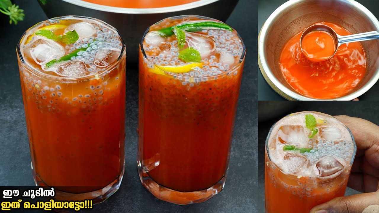 👌ഈ പൊരി വെയിലത്ത് ഇതൊരു ഗ്ലാസ് മതി,വീട്ടിൽ ഉണ്ടാക്കാം വളരെ ചിലവ് കുറഞ്ഞ കിടിലൻ ഒരുവെള്ളം/iftar Drink