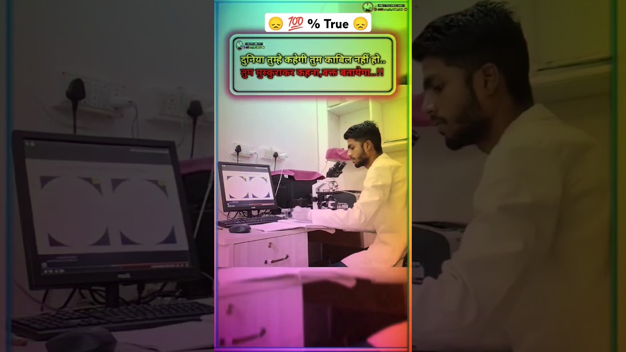Образ жизни студента BMLT #медицина #лаборатория #dmlt #bmlt #shortsvideo #shorts