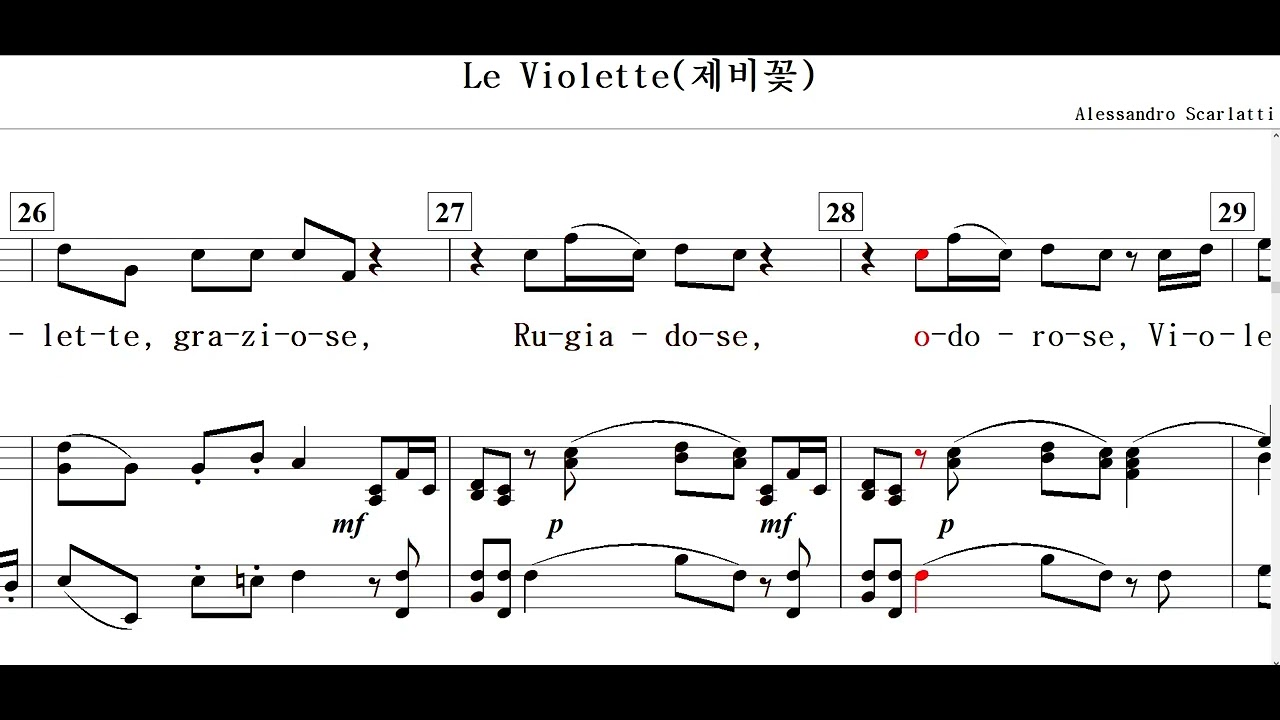 Le Violette(제비꽃)-Alessandro Scarlatti