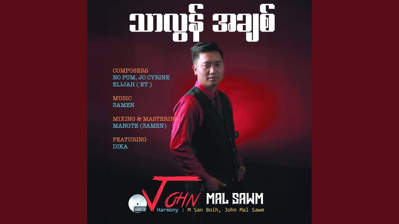 ကိုယ်တော်ကောင်းမြတ်