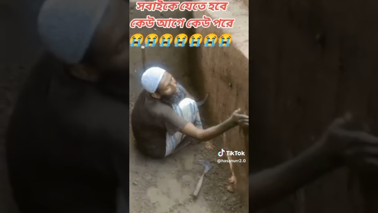 #youtubeshorts #nirbacon #foryou#forpage##trending#trend#Viral#@tiktok#fypシ゚viral🖤tiktok☆♡🦋myvideo