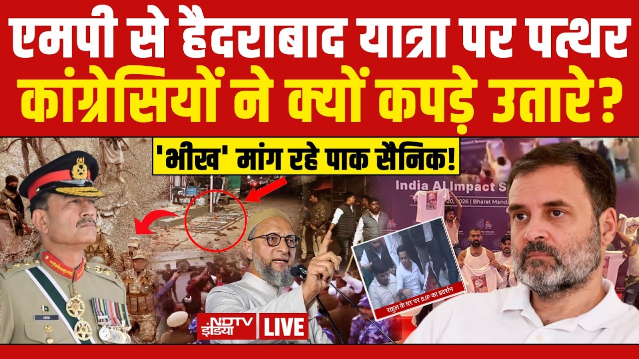 LIVE : मंदिर Vs नमाज, जबलपुर में फसाद! Jabalpur | Hyderabad | AI Summit | Congress | Rahul | Trump