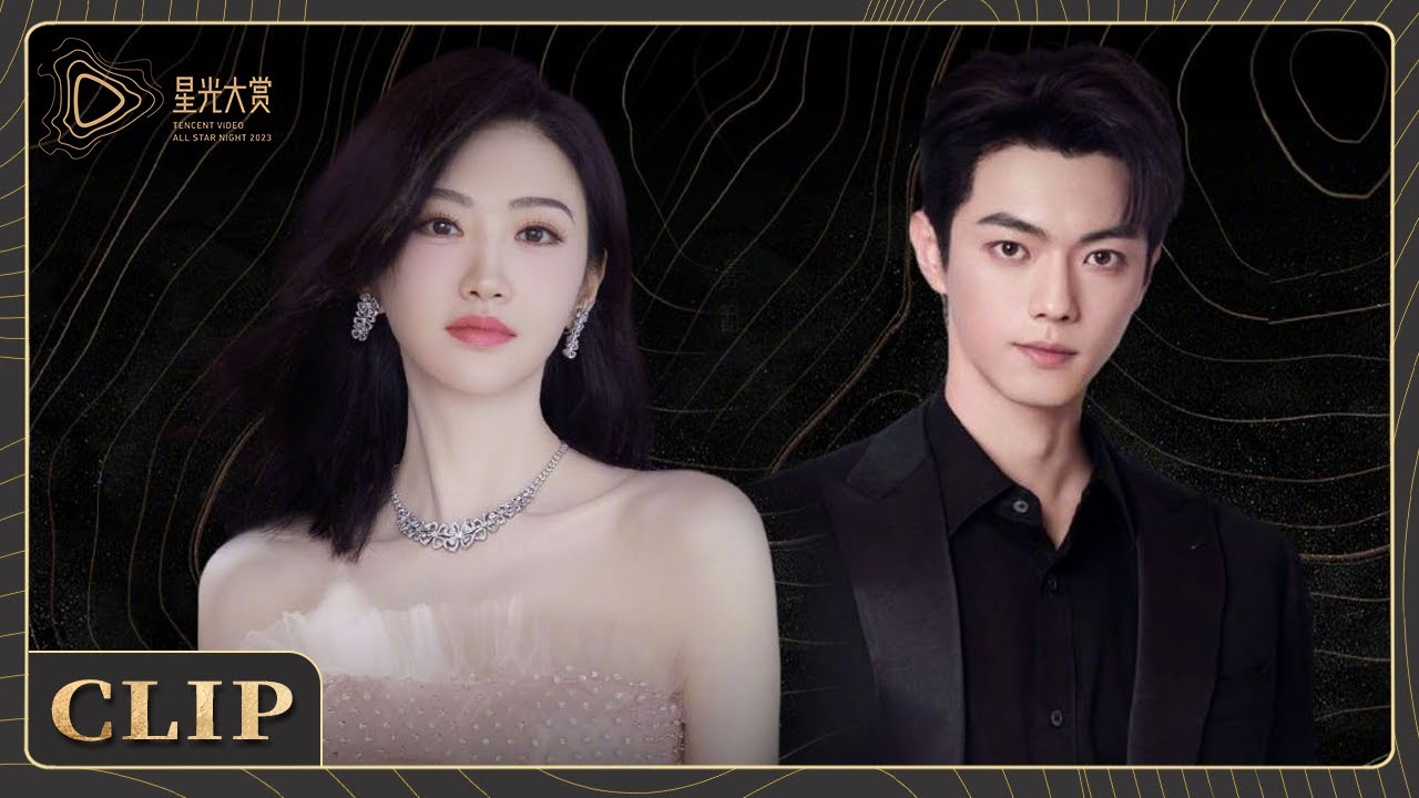 《乐游原》景甜&许凯最甜售后！ 丨《2023腾讯视频星光大赏》Tencent Video All Star Night 2023 CLIP