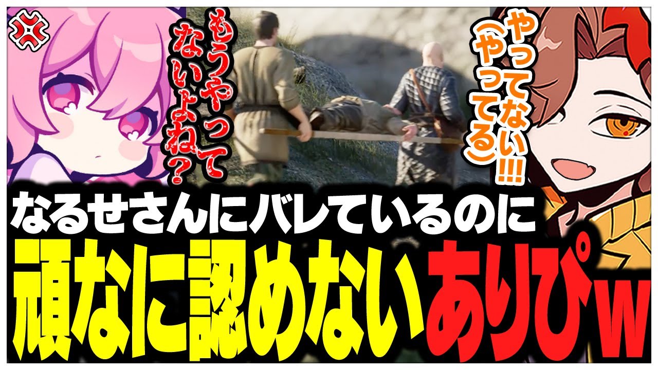 謎のゲームをしているのがバレているのに頑なに認めようとしないありさかさんww【ありさか/CR/雑談/切り抜き】