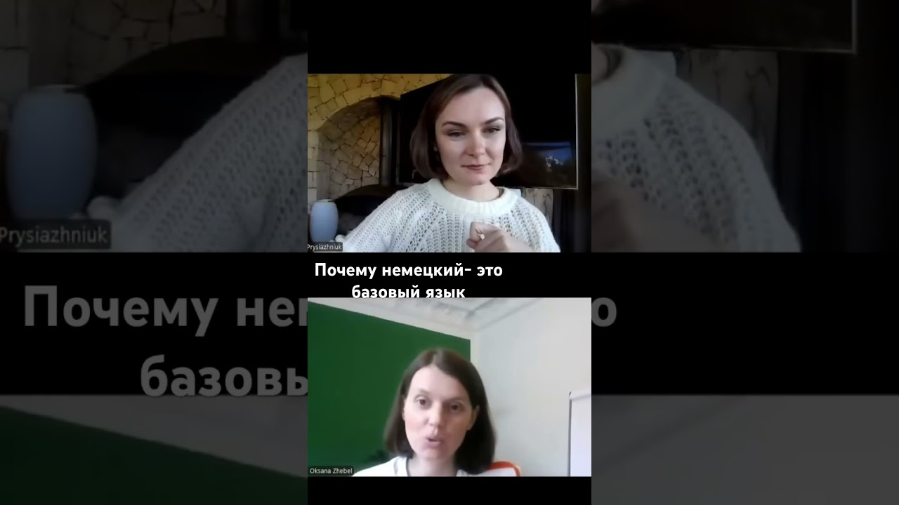 Разбор особенностей немецкого на канале #немецкийснуля #немецкийязык #германия