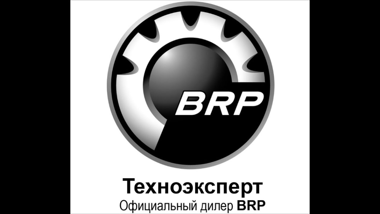 СНЕГОХОДНАЯ ОДЕЖДА BRP