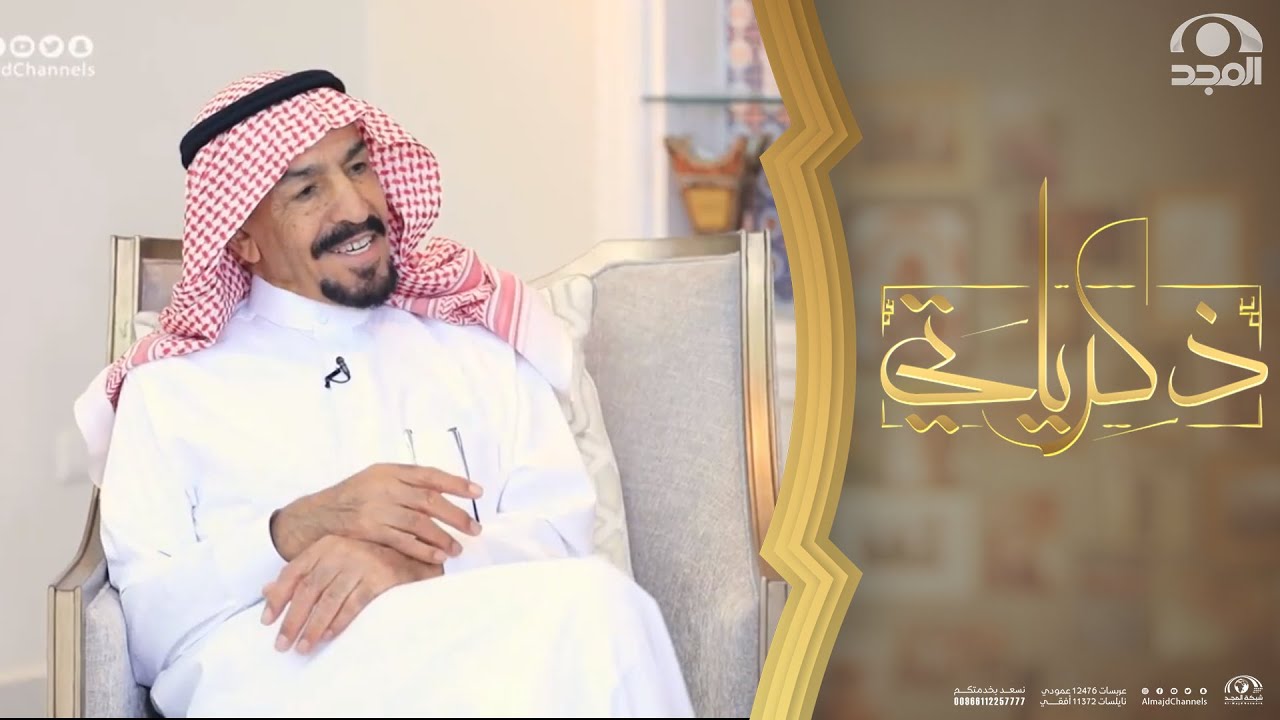عدت من أمريكا لمدينة بريدة مباشرة فذهبت لمدير التعليم فعرض علي هذا الأمر ..