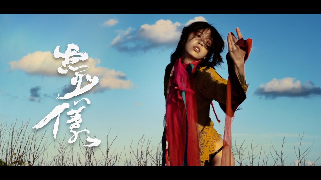 《靈儀》《Spirit Instrument》Part 2