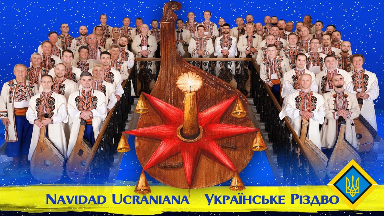 💙💛 Українське Різдво у Барселоні/ Національна заслужена капела бандуристів України