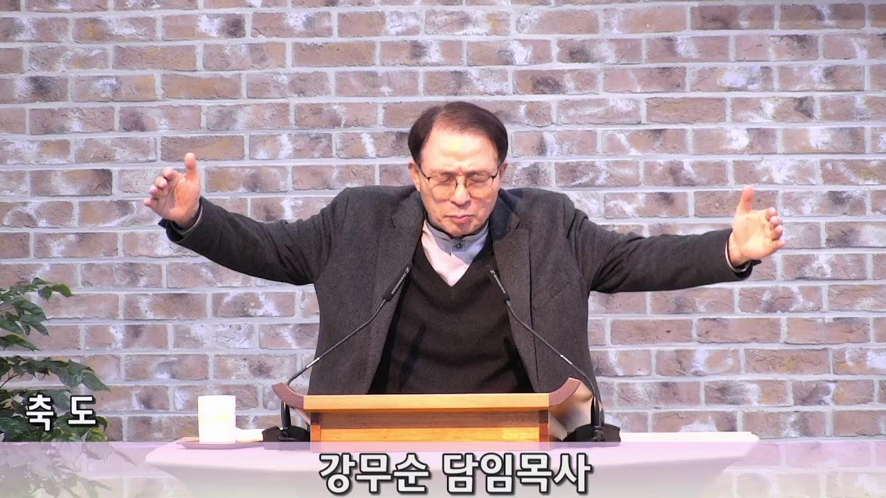 2026년 2월 8일 군산성원교회  오후찬양예배(1.2.3여전도헌신예배) [선교,사랑 이야기] 요  21:15~17   최홍 목사(네팔 선교사)