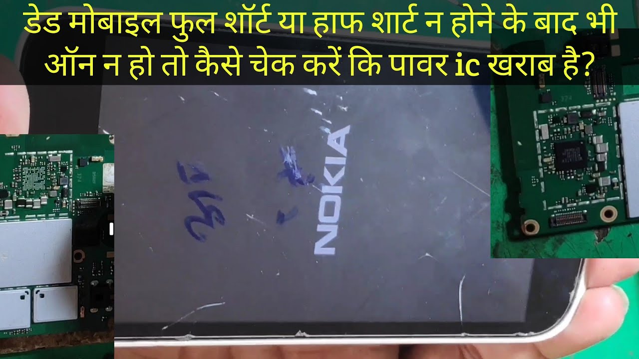 Nokia ta 1066 dead problem solution,nokia 1 dead problem solution