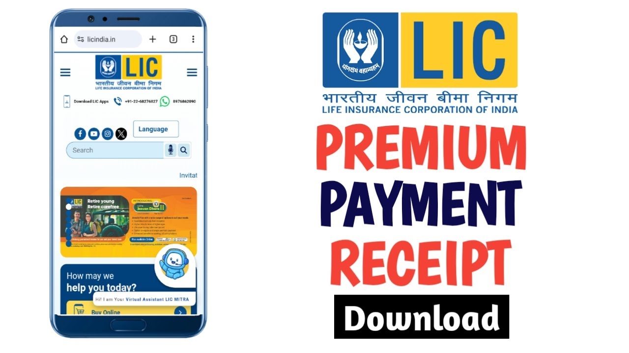 LIC Premium Payment Receipt কিভাবে Download করবেন | How to Download LIC Premium Payment Receipt