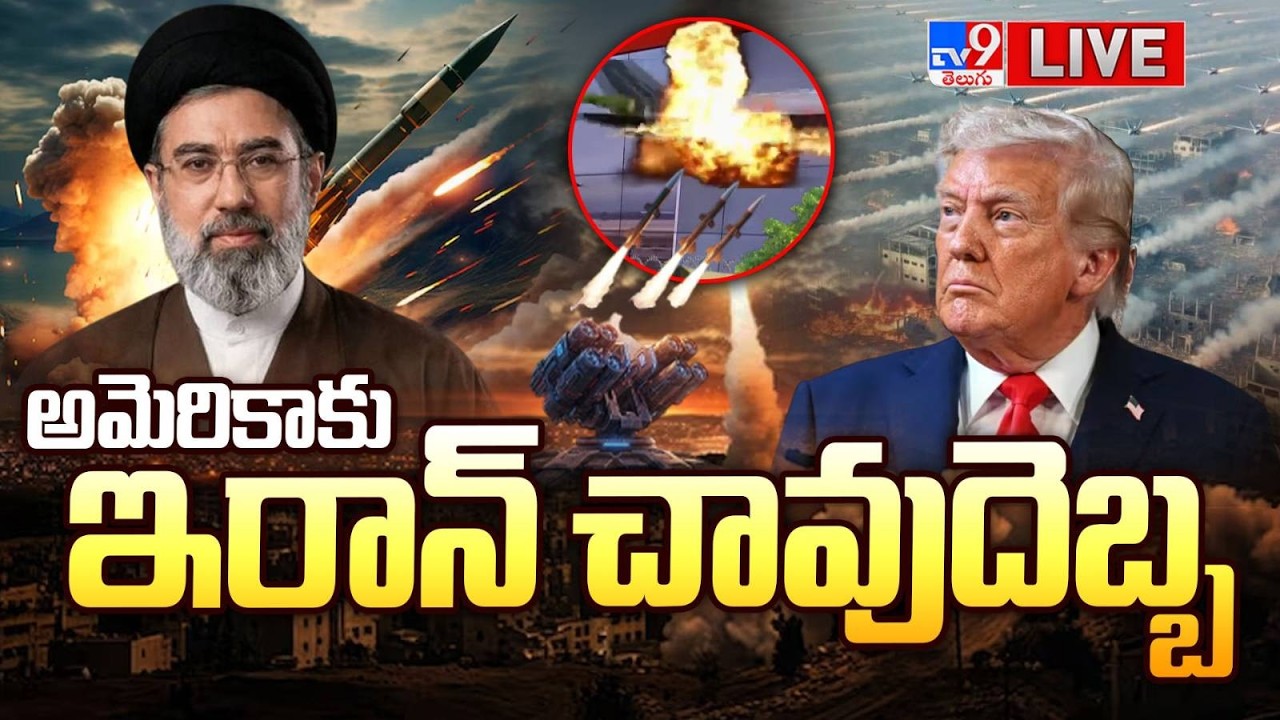🔴Iran Israel War LIVE Updates | US F-35 Hit by Iran? - TV9