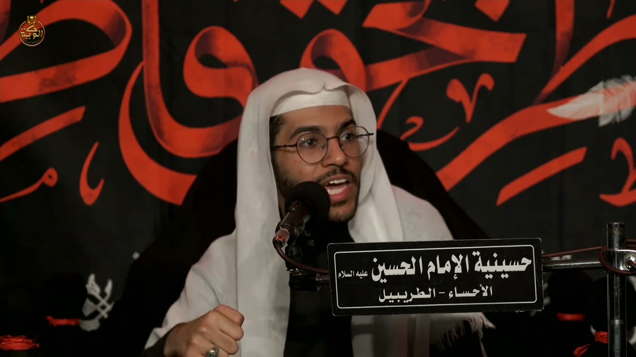 الملا حسن الطويل | شهادة السيدة فاطمة الزهراء (ع ) ١٤٤٤هـ | حسينية الإمام الحسين ع بالطريبيل