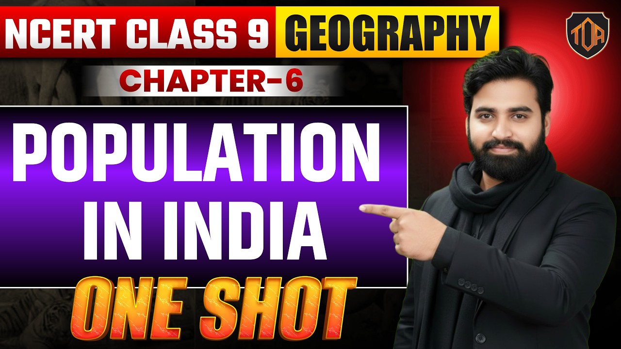 BPSC TRE 4.0 | POPULATION IN INDIA | Geography – By | Ankesh Sir | #theofficersadda