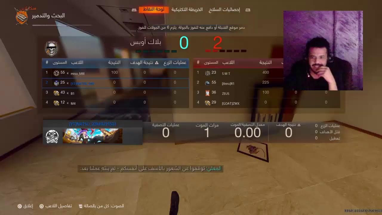 بث Call of duty BO6 سيرش عشوائي #74