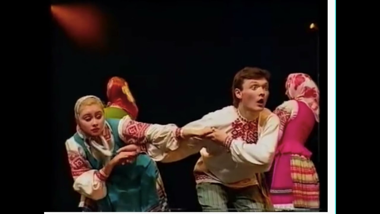 Moiseyev Dance Company. Byelorussian Folk Dance. Elena Terekhova
