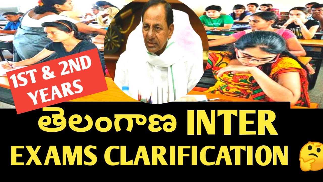 TS INTER EXAMS 2021 LATEST NEWS|TECHNICAL STAR TELANGANA|INTER EXAMS 2021 TS NEWS TODAY|INTER EXAMS