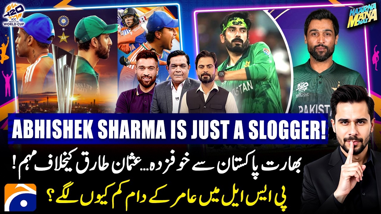 “Abhishek Just a Slogger?” | India Afraid of Pakistan? | PSL Auction Drama! - Haarna Mana Hai