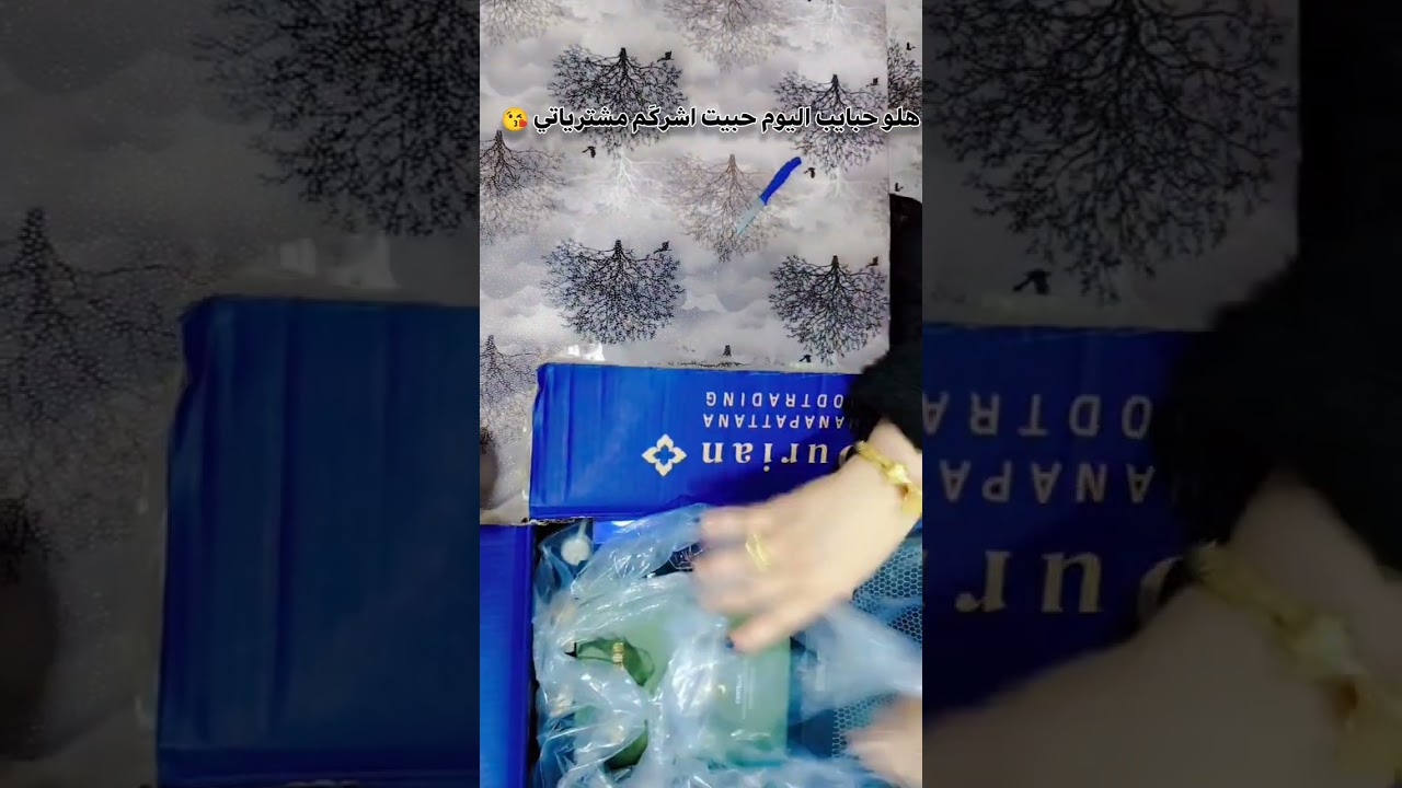 هلو حبايب كلبي احله عنايه بالبشره 🫶😘🥰الايك والاشتراك @@