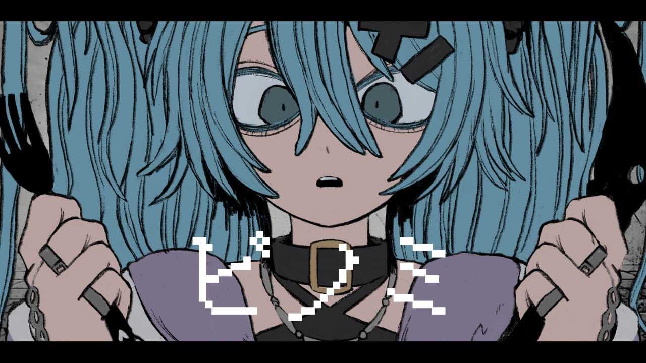 【歌ってみた】ビノミ/MARETU