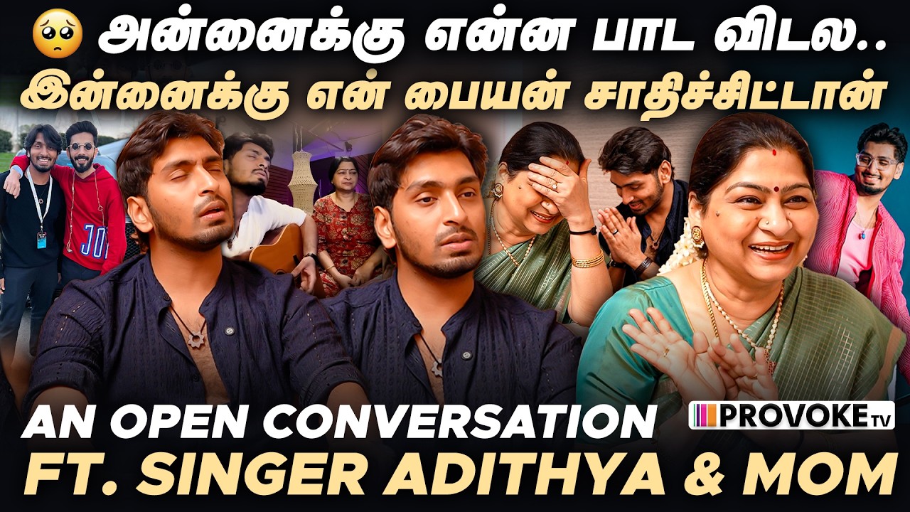 🥺Anirudh கால்ல கூட விழுவேன்.. Singer Aditya's Mom Meera Krishnan Emotional | Provoke TV
