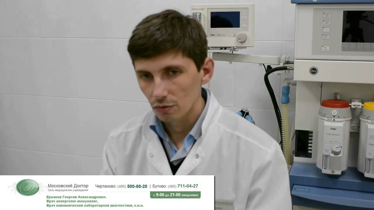 Флегмона ягодицы