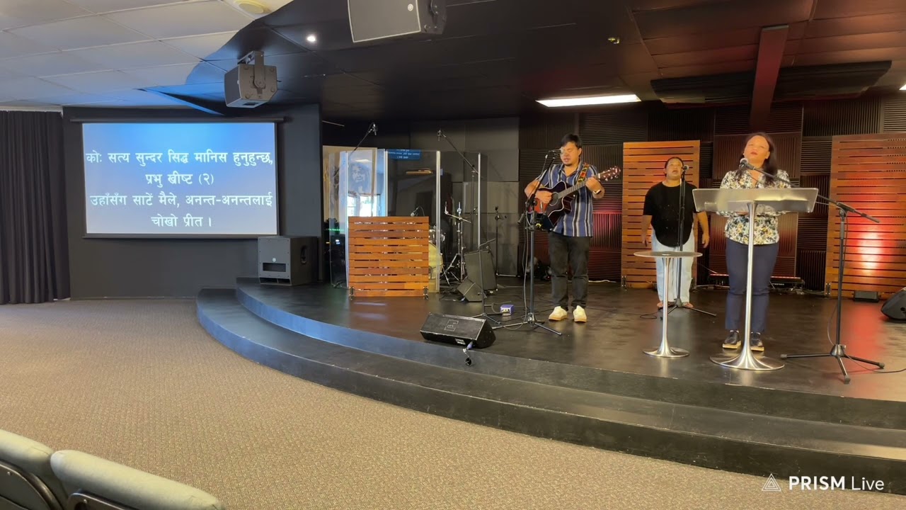 Satya Sundar Sidhdha manish//Nepali Christian Bhajan 98// Nepali Christian Song //THChurch