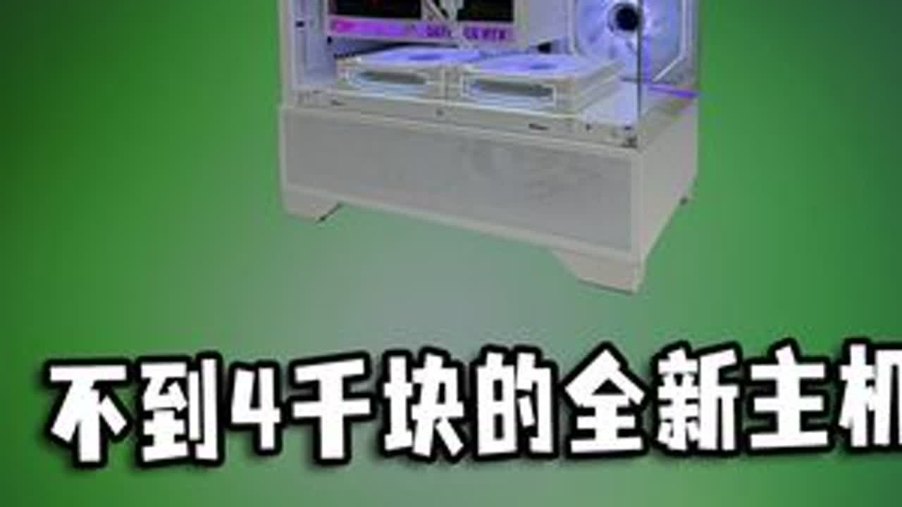 RTX5050就是一张RTX4060支持DLSS4的显卡？ 低预算玩家装机，RTX5050是否可选？#电脑 #显卡 #游戏 #DIY电脑
