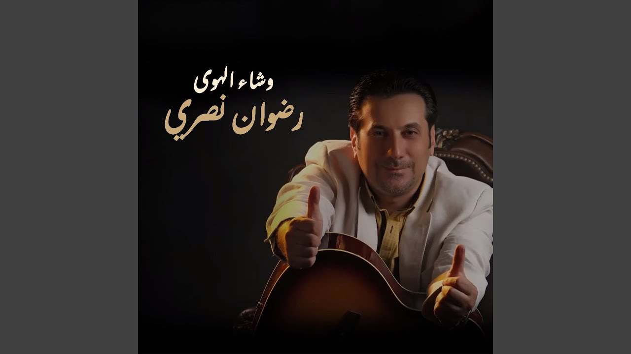 Awal Lahzat Hob
