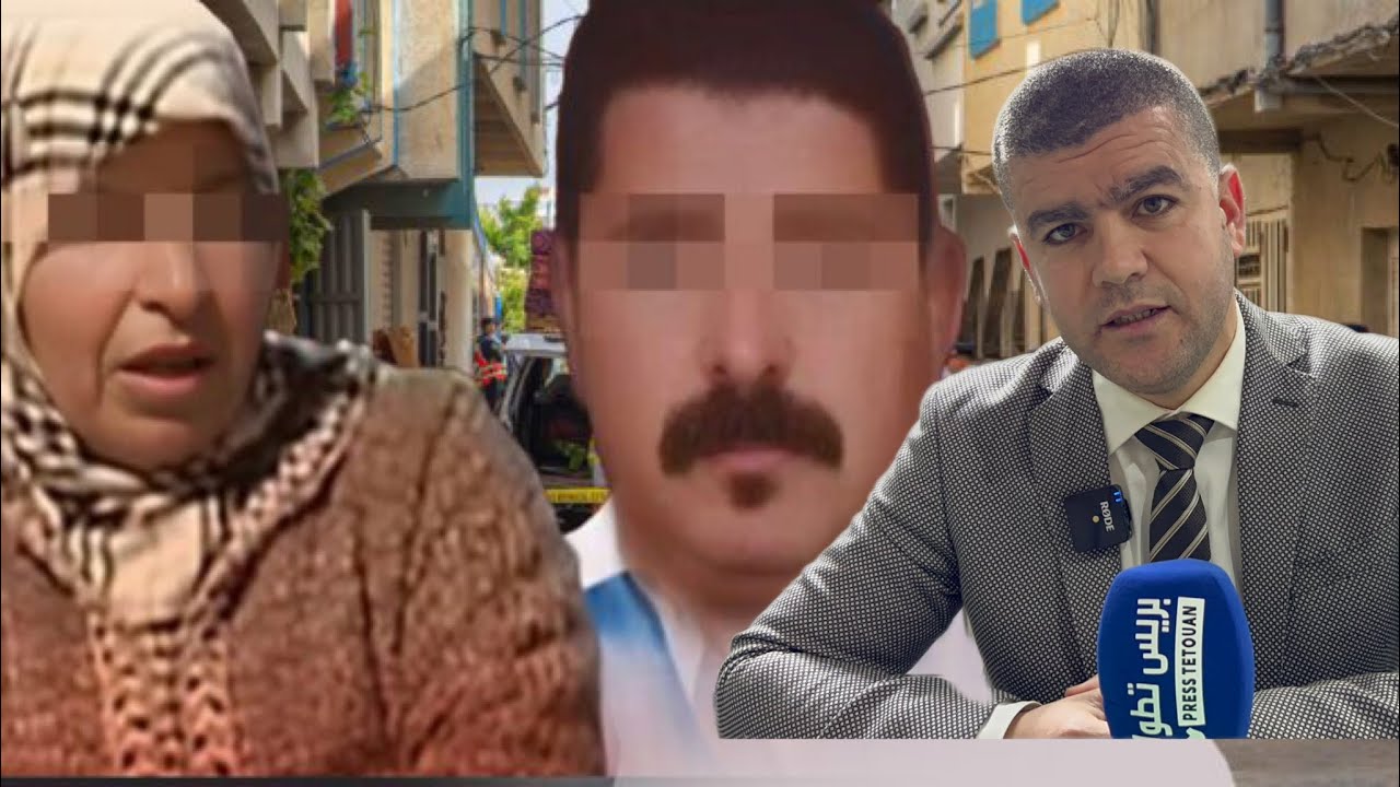 محام بتطوان يخرج بحقائق جديدة ومثيرة تُكذب جميع الإشاعات حول المتهمة بقـ.تل زوجها وابنتها بمرتيل