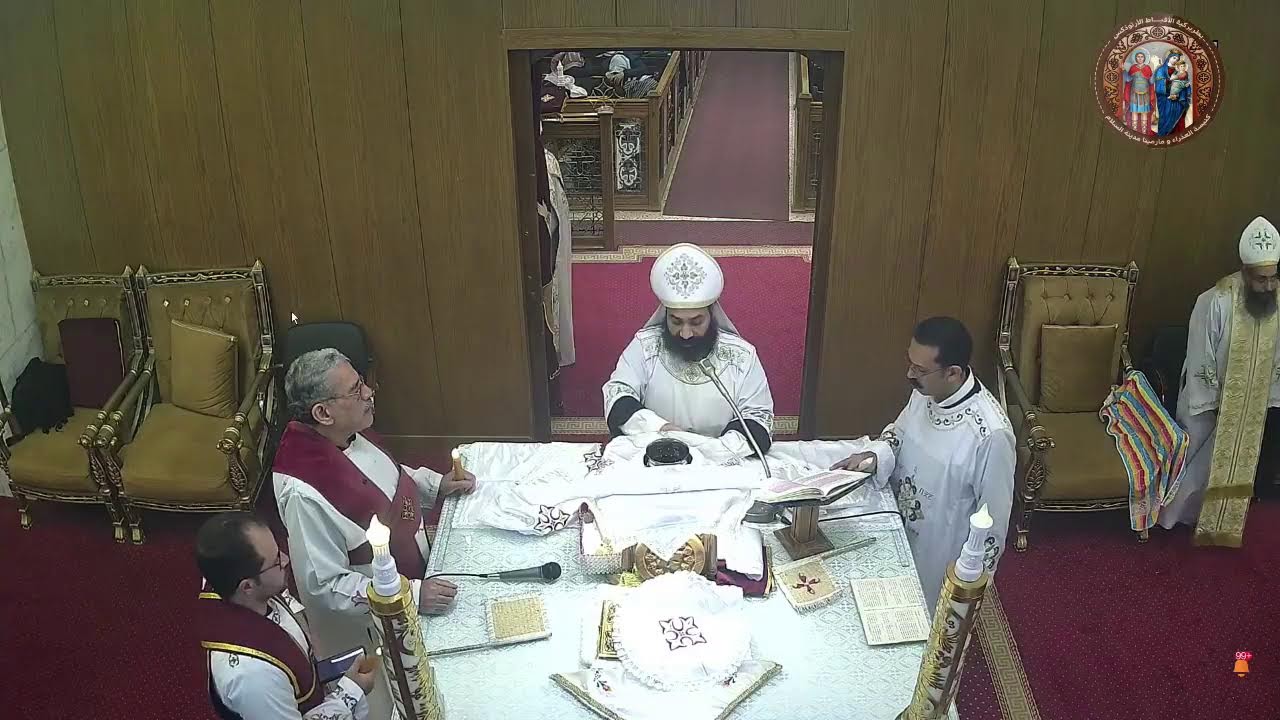 تسبحة كيهك