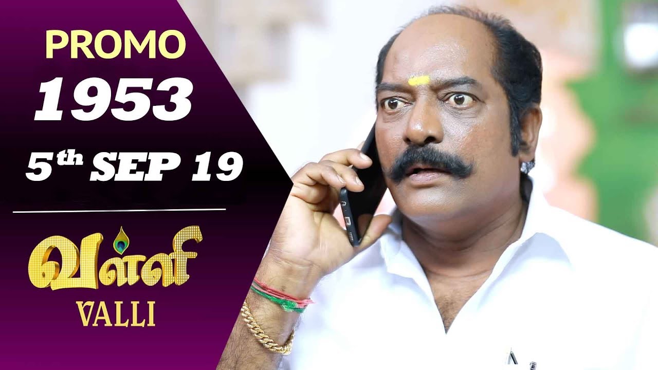 VALLI Promo | Episode 1953 | Vidhya | RajKumar | Ajai Kapoor | Saregama TVShows Tamil