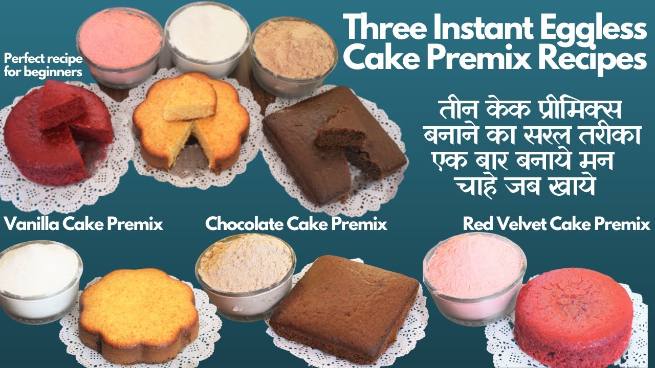 Eggless Cake Premix | How to Make Vanilla, Chocolate, Red Velvet Cake Premix Recipe 3 केक प्रीमिक्स