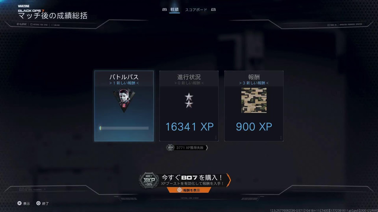 Call of duty MW3  zombies　ウォーゾーンデビューただ走ります