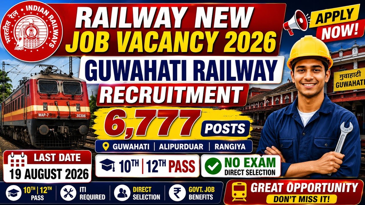 N F Railway New Job Vacancy 2026 | Guwahati Railway Recruitment | 10th,12th Pass | No Exam All India