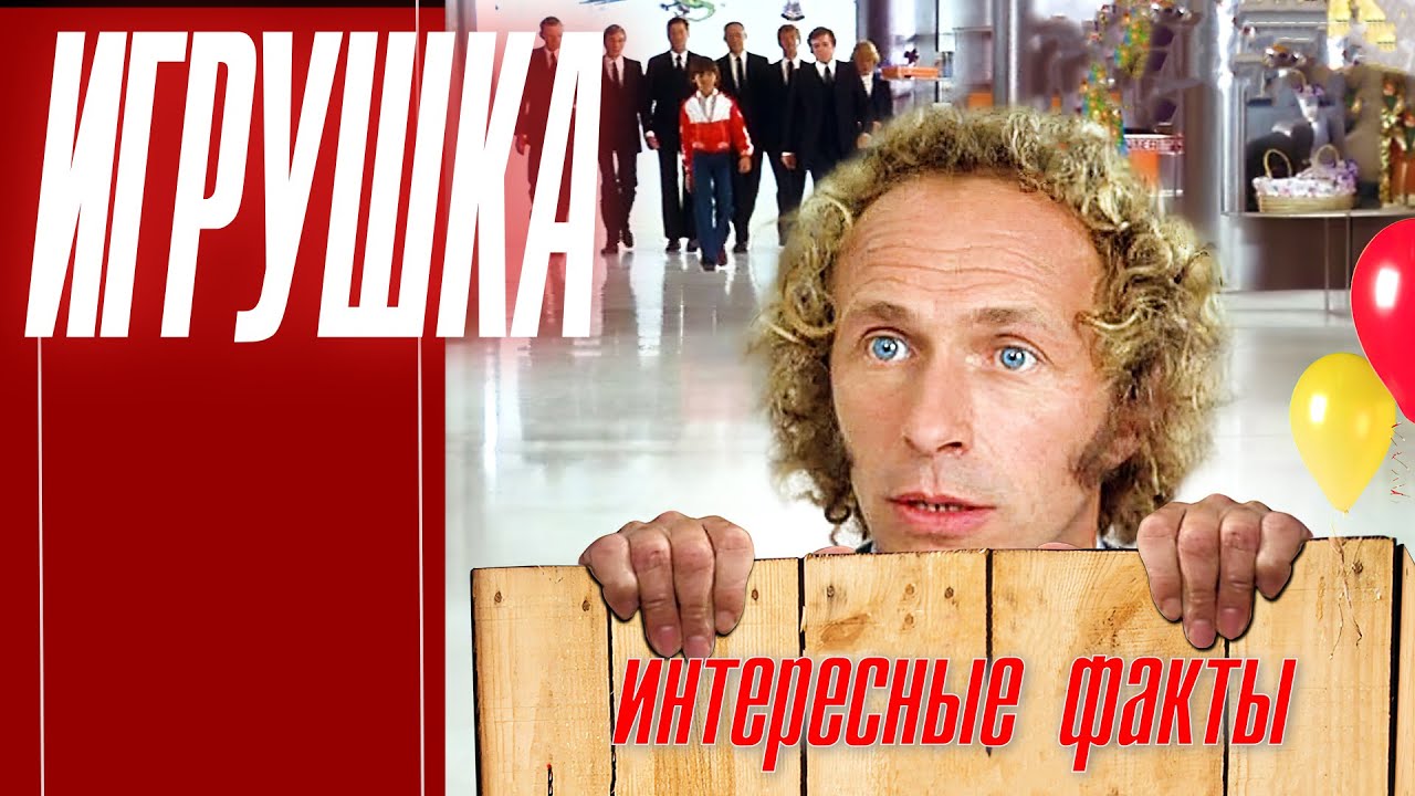 ФИЛЬМ 