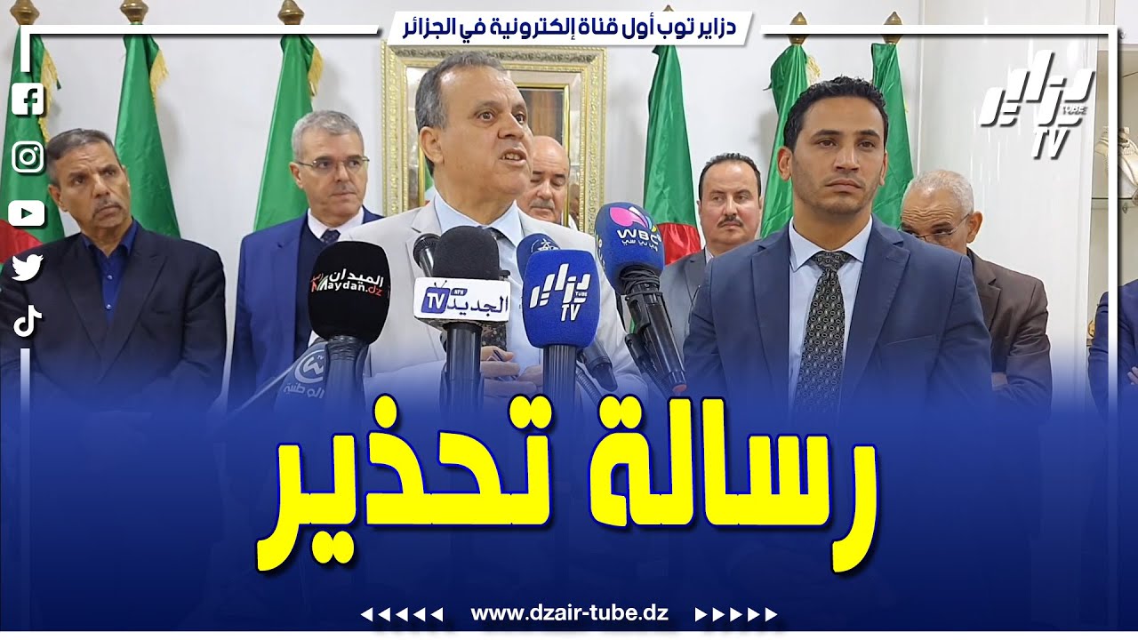 والي البليدة..