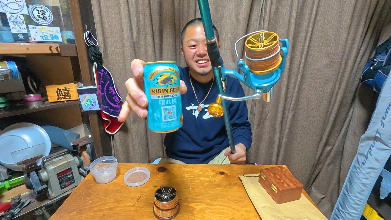 SESSYA×シマノキススペシャル45のコラボレーションスプールで【晴れ風タックル】がグレードアップ！