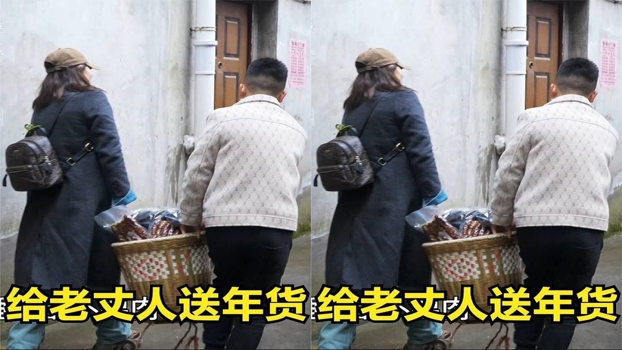 明二锅给老丈人送年货，却被嫌弃不想收，劝他好好讨好儿媳以后不挨饿