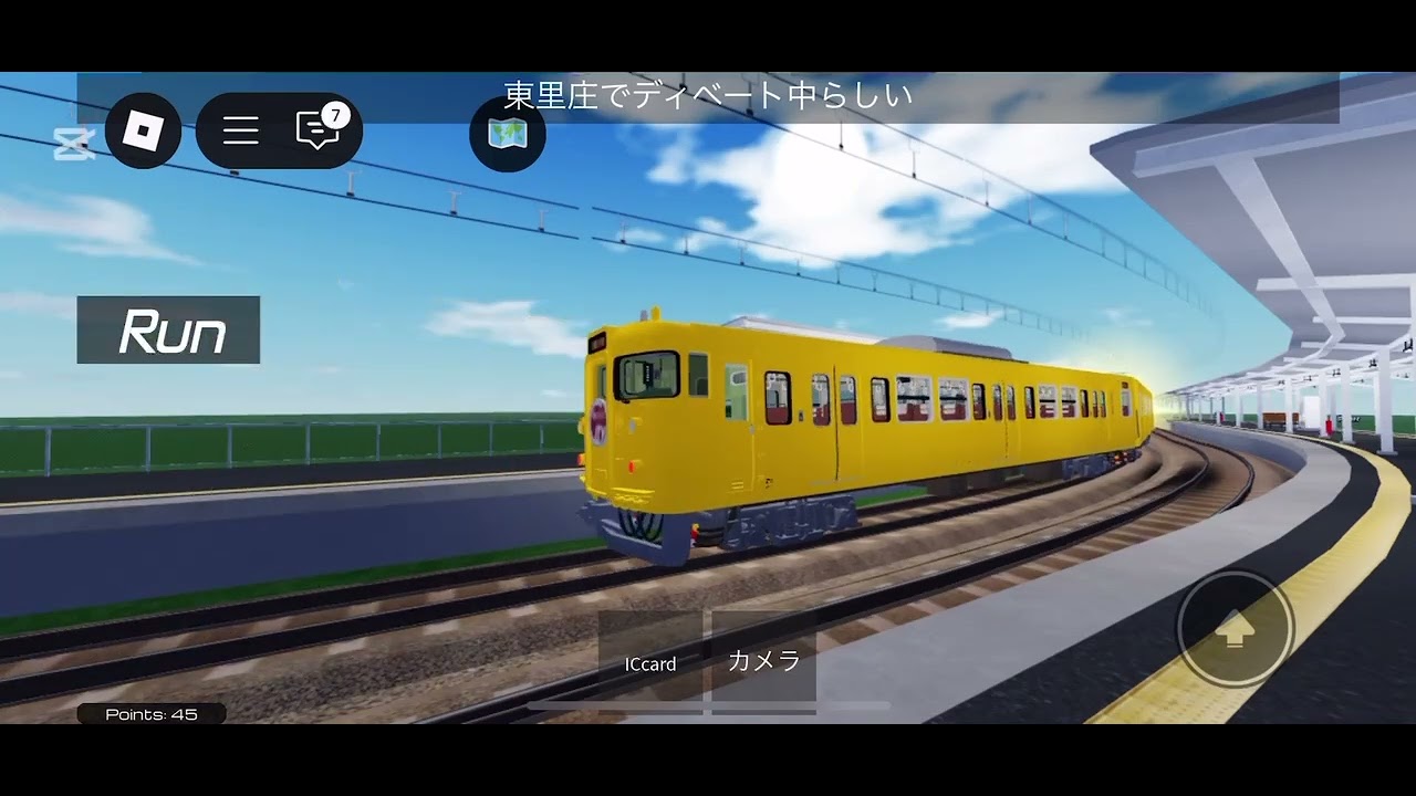 【ロブロックス】最近出た名阪電鉄をHANAHANAがやってみた結果…