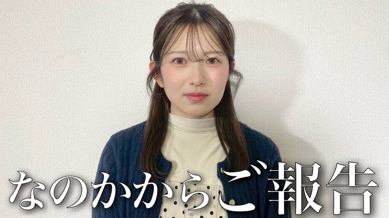 今後についてお話します