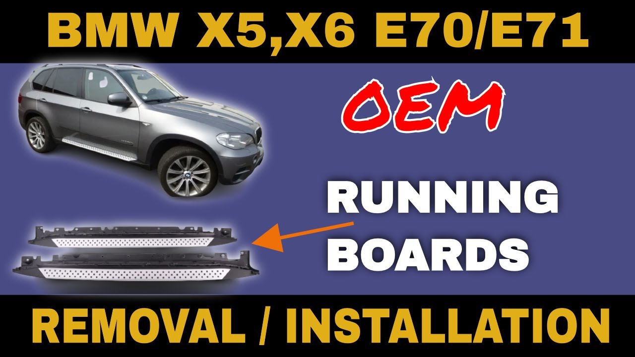 Как установить/снять оригинальные подножки/боковые пороги на BMW X5 E70 2007–2013 годов выпуска