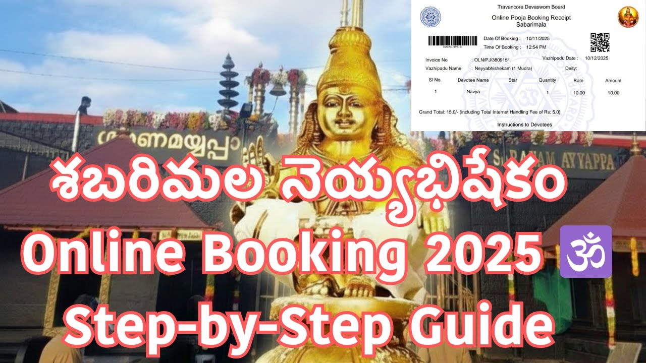 How to Book Sabarimala Neyyabhishekam Online 2025? 🕉️ పూర్తి వివరాలు (Telugu)