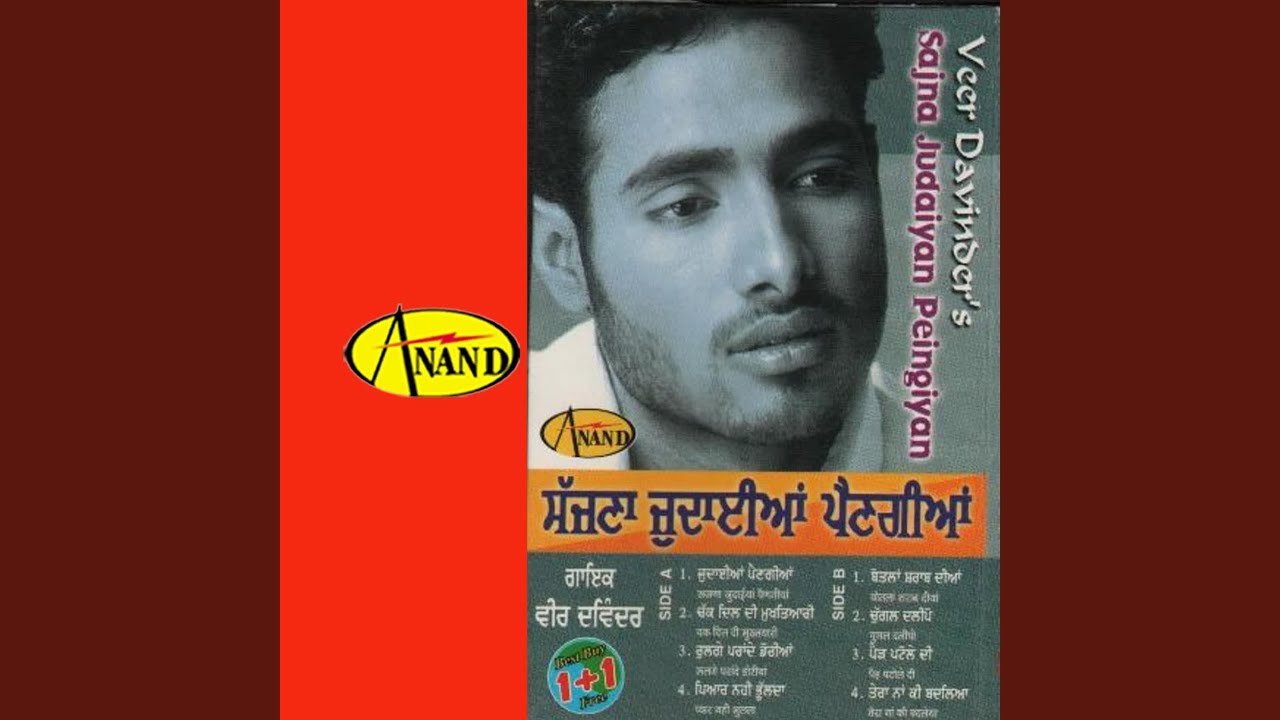 Tu Aap Badal Gayi Saari