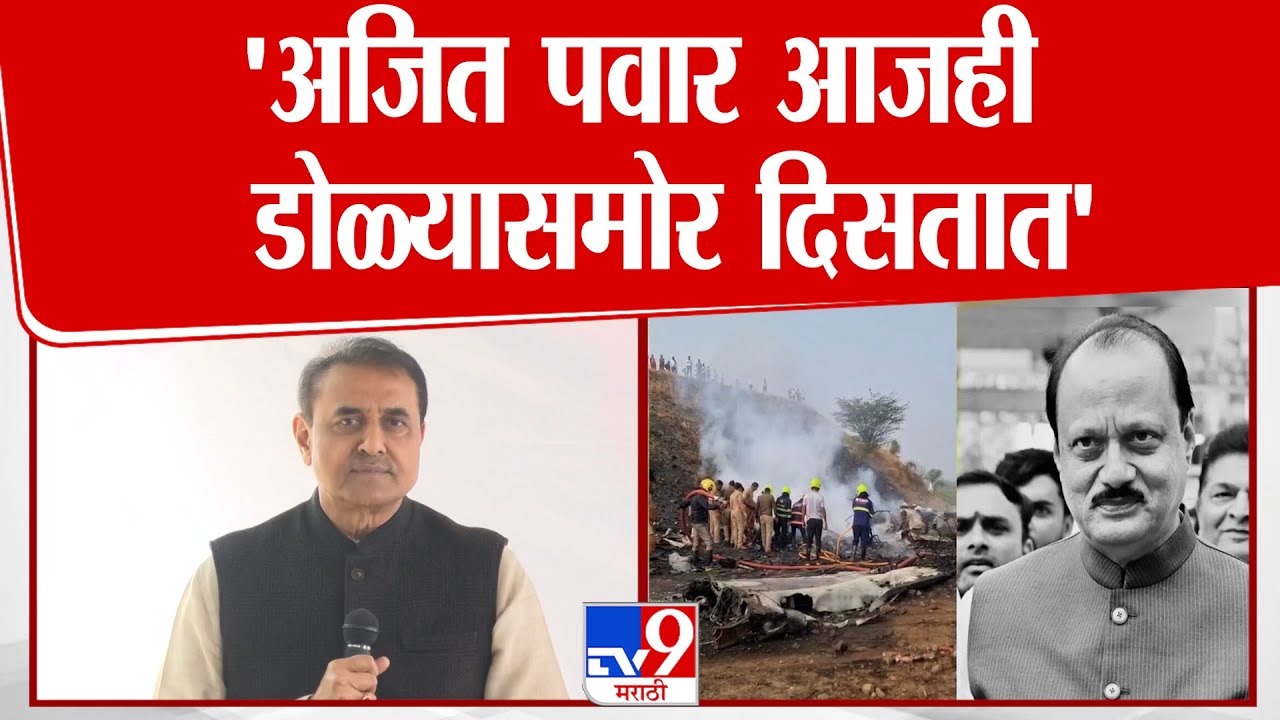 Praful Patel Speech | Ajit Pawar आज आपल्यासोबत नाहीत यावर विश्वास बसत नाही | New Delhi | NCP