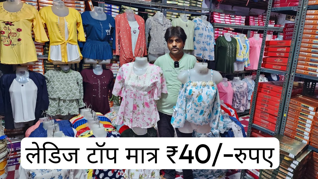 Cheapest Ladies top & T shirt wholesale market in Gandhi nagar Delhi  Metro garments VANSHMJ