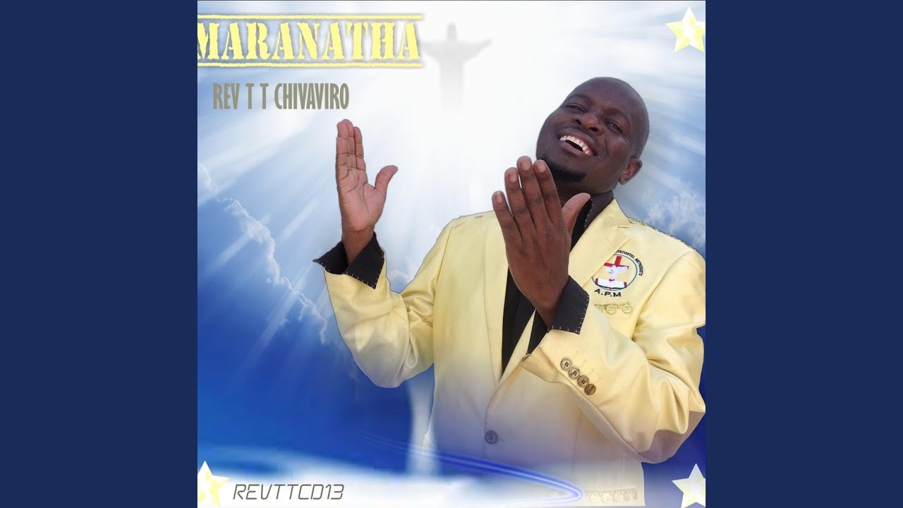 Maranatha (feat. Friends)