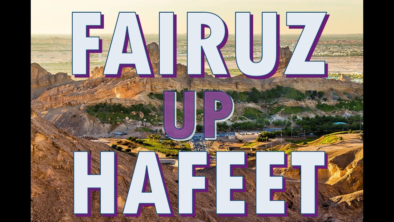 Conquering Jebel Hafeet: One of the World’s Best Driving Roads (POV)🏎️اجمل اغاني فيروز مع جمال طبيعة