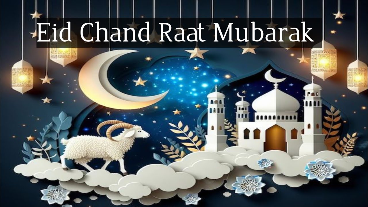 Ramadan Chand Mubarak Status 🌙🌛| Ramzan Mubarak Status 2026| Happy Ramadan #صیام